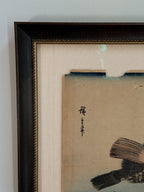 Antique Japanese Woodblock Fish Print, Circa 19th Century