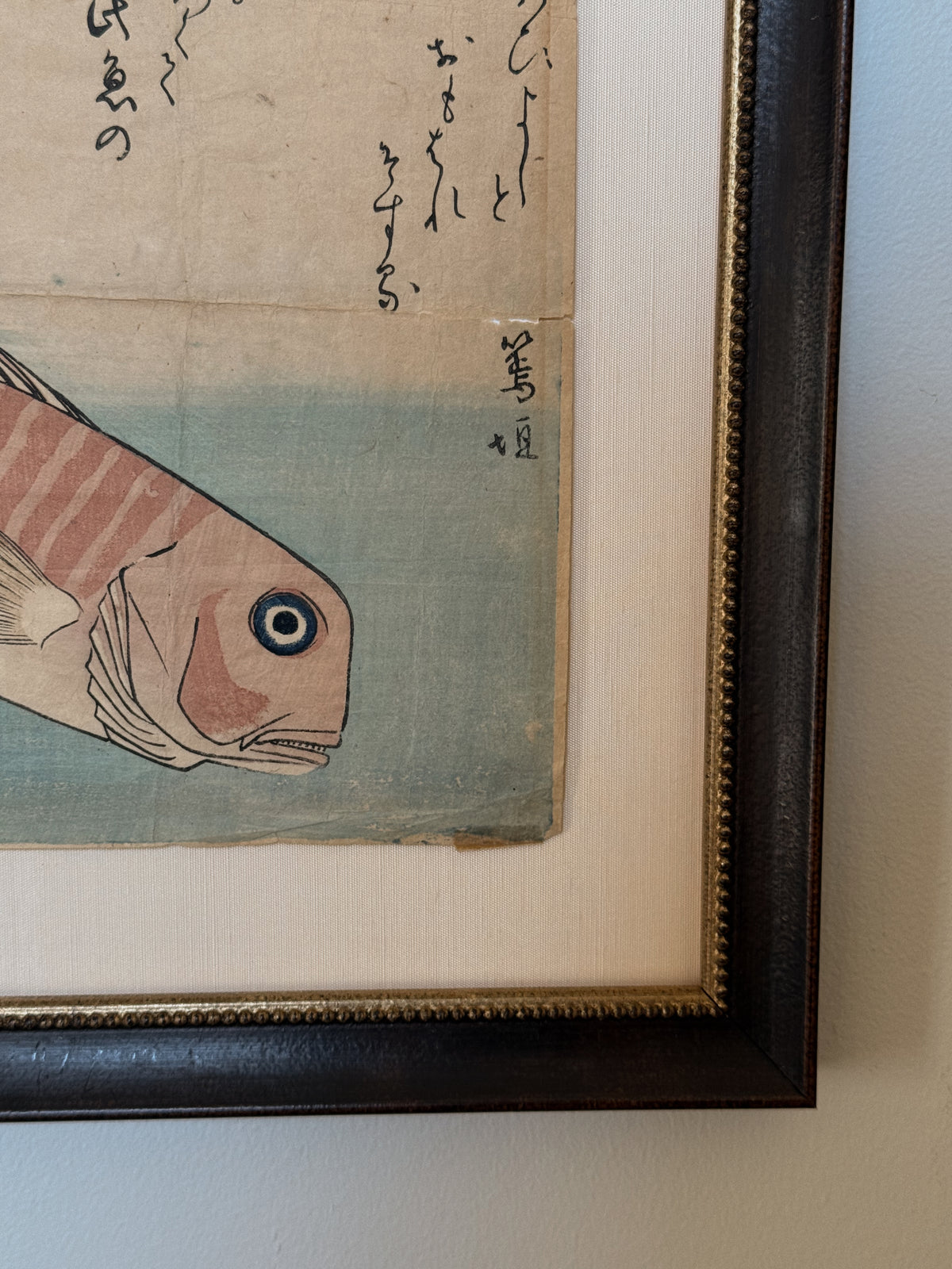Antique Japanese Woodblock Fish Print, Circa 19th Century